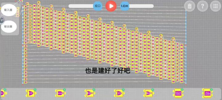 除法器建好了,可喜可贺截图