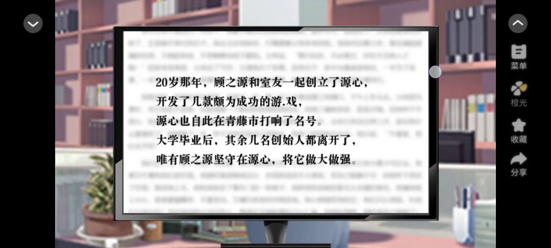 核心截图