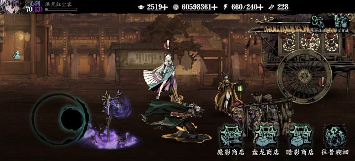 有脏东西截图