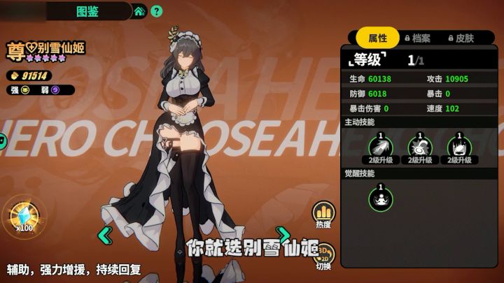 Tap道友认证!这套新手阵容能用到毕业截图