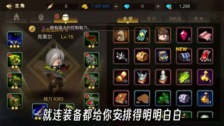 龙之谷系列,暗黑地城动作手游!截图