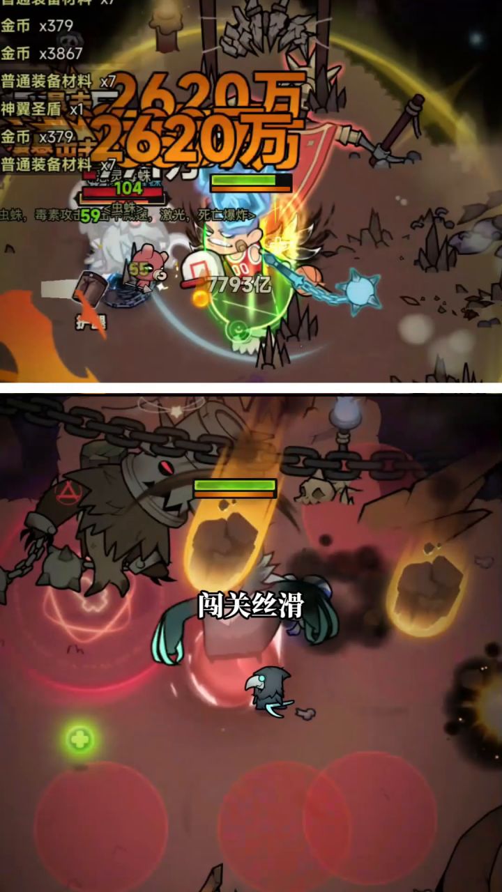 开局我建议你一定要玩圣骑士！截图