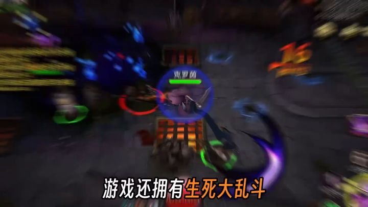 暗黑风格动作手游,龙之谷系列!截图