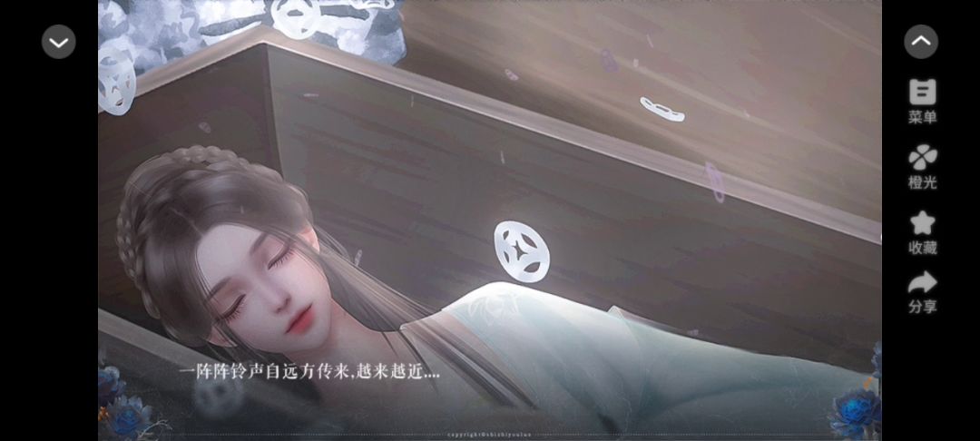 《判官》1截图