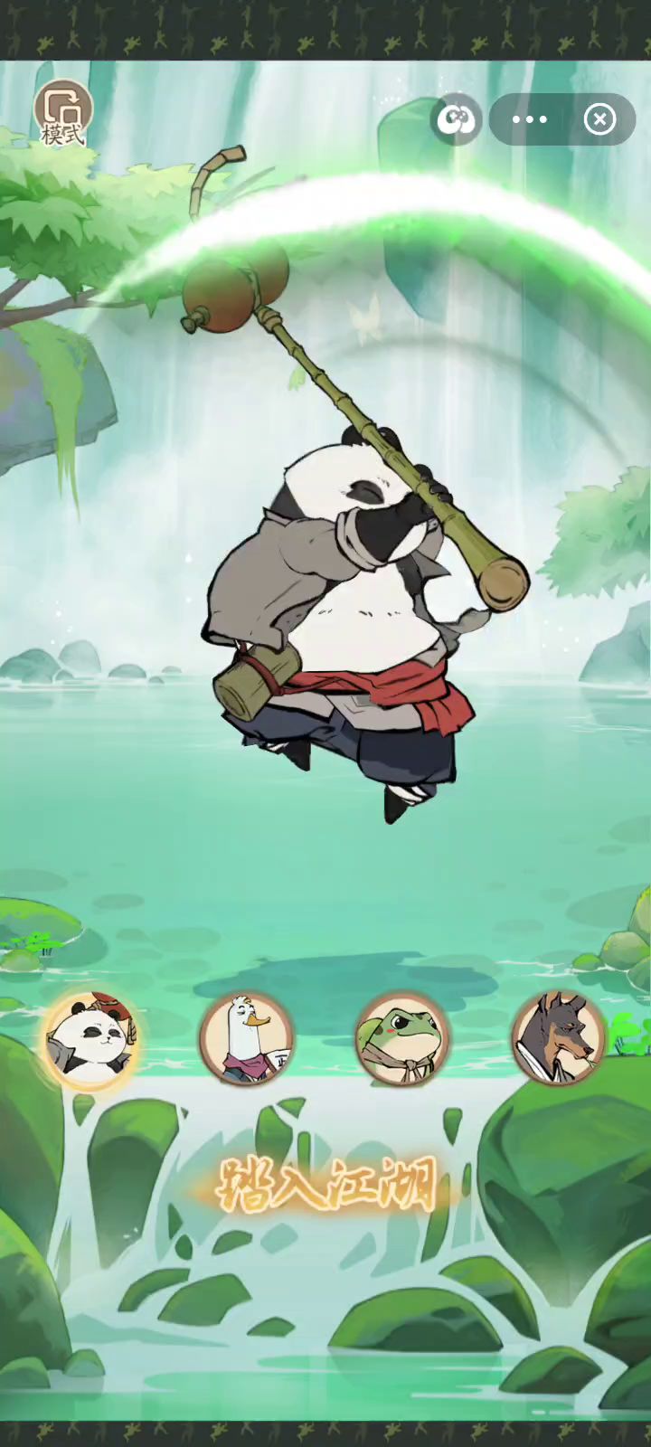 #无名之辈截图
