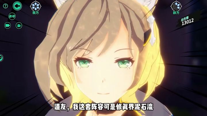 ❗❗修真界泥石流 这套冰爆卡组太上老君都破防！截图