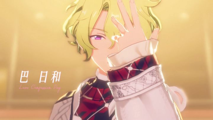 【偶像梦幻祭2】转校生 你好~截图