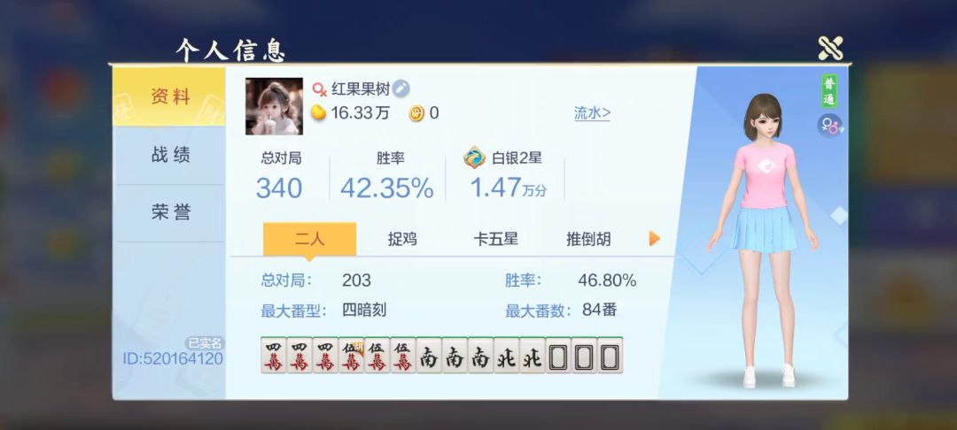 video-4982787