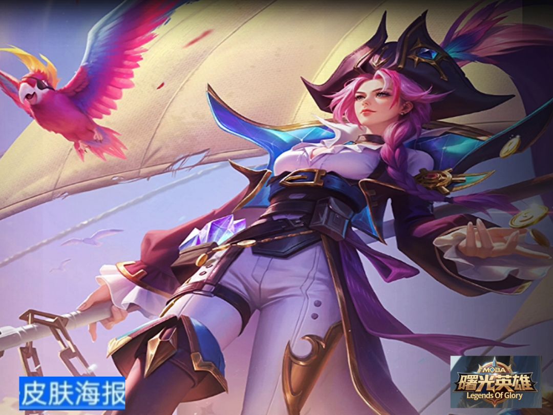 妇好s3赛季非凡皮肤特效展示，免费获得。截图