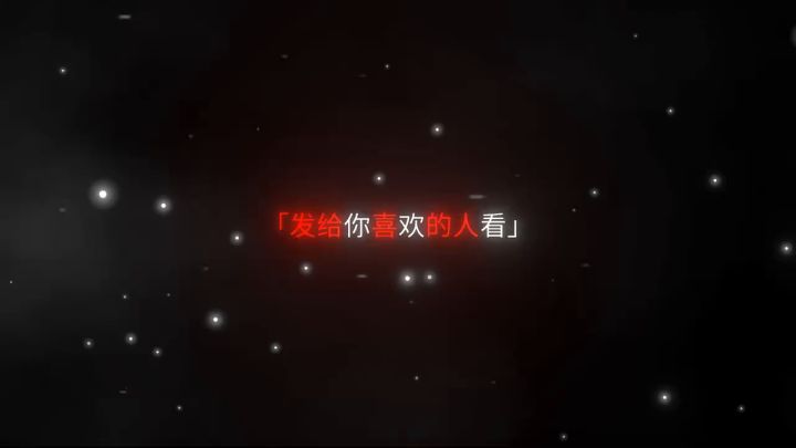 少萝音励志文案合集好听的萝莉音情感和生活文案全集截图