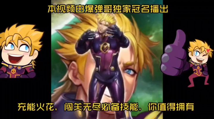 雷霆战机史上最全攻略2|驾驶员篇截图