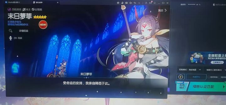 免费十连，出俩月光截图