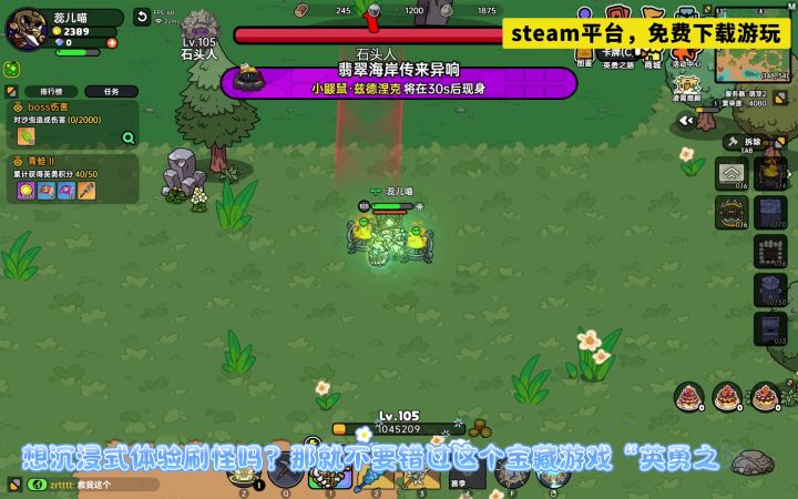 英勇之地,启动截图