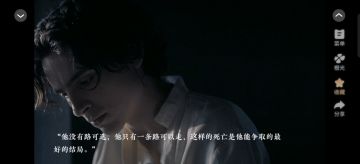 HP橙光魔法自在人心