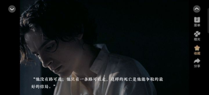 HP橙光魔法自在人心截图