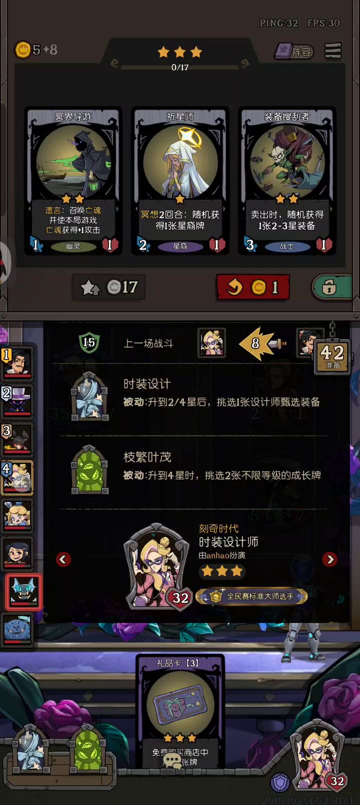 逆天bug截图