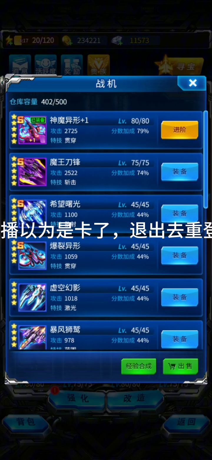 要吃哑巴亏吗,我该怎么办😭😭截图