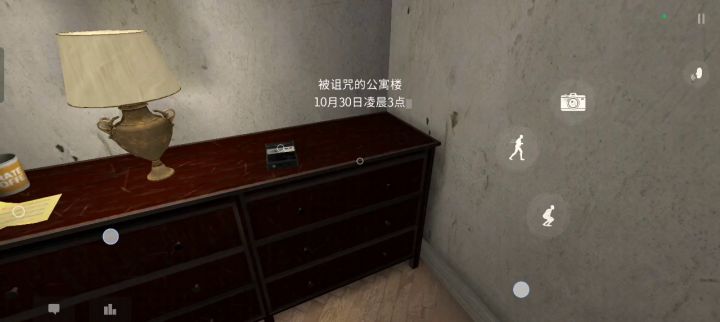 有一起玩的朋友吗截图