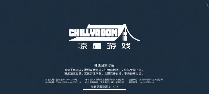 新活动打完boss删后台重进就能跳关截图