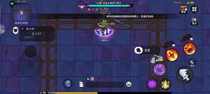 《英勇之地》意志之塔第40关通关技巧,厄运女神截图