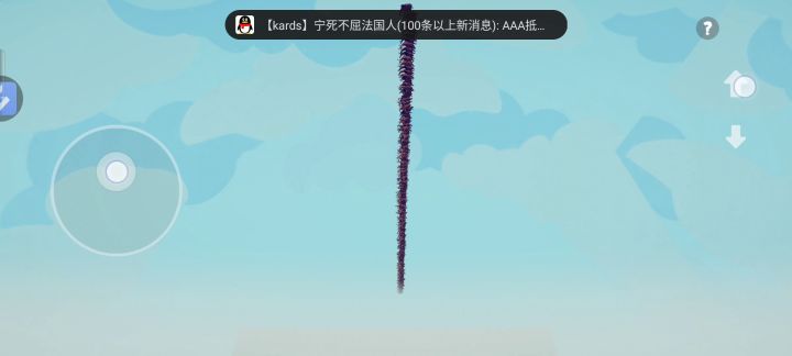 猛犸象截图