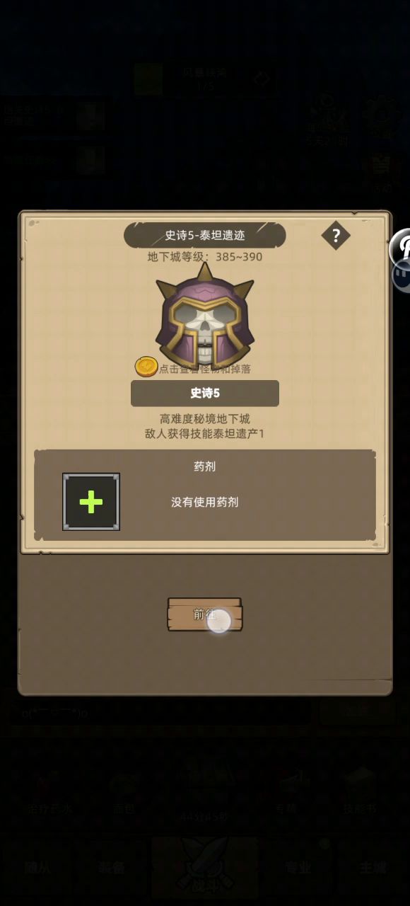 bug,但没用截图