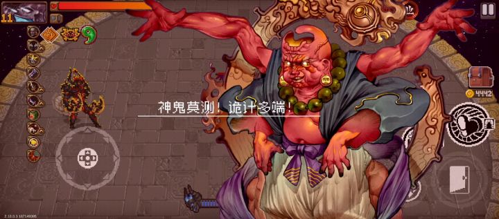 特殊模式谁都能秒一下BOSS截图