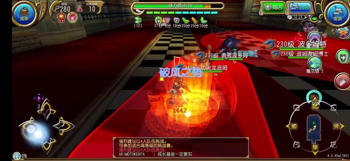 超觉醒 • 勇者云波姆!大战四小只9分钟截图