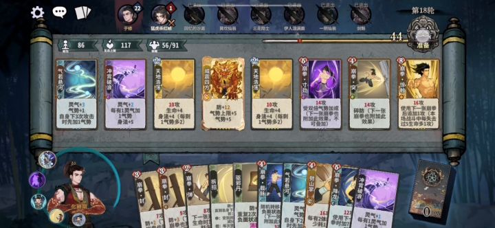 新手截图