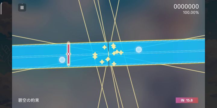碧空约束ap截图