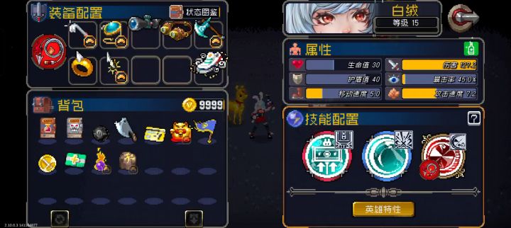 11难对兔子来说还是太吃力了截图