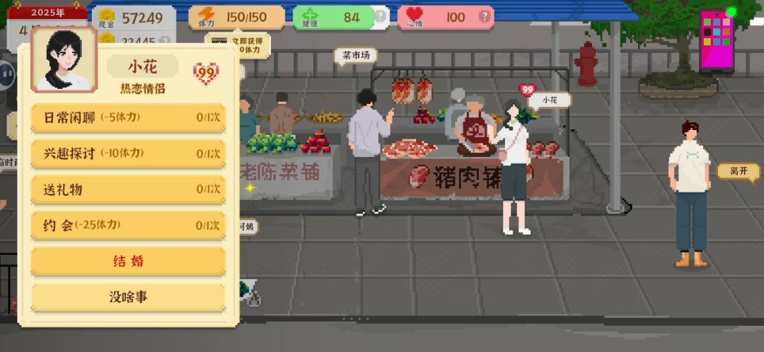 20回合通关，最优化开局，节点事件截图