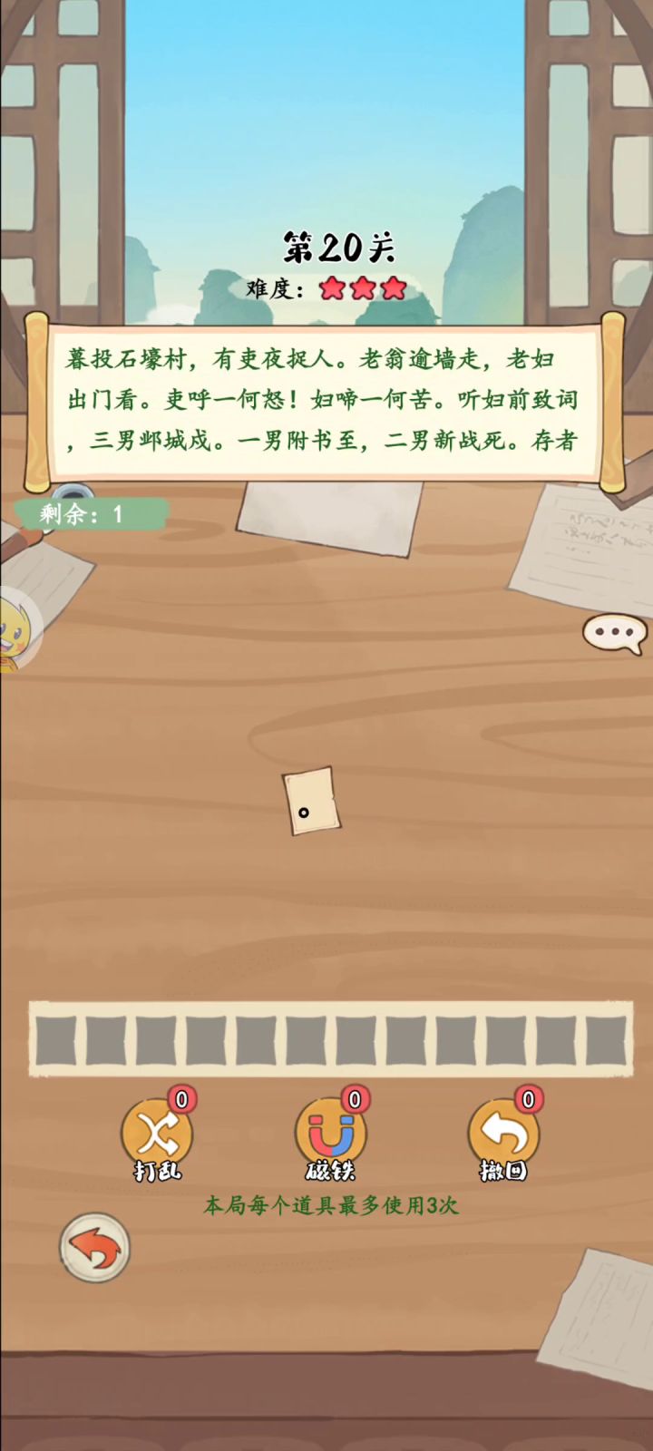 卡我三个门票这合理吗?截图
