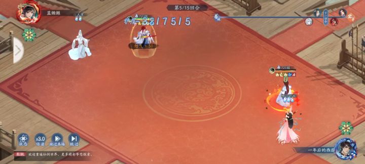 普通玄霄对战神宵玄霄!!!截图