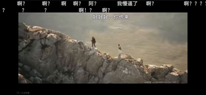 你们觉得?截图