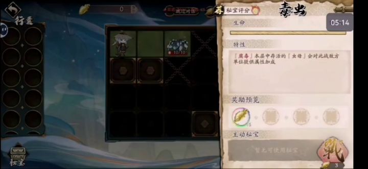 《天地劫幽城再临》四涂川截图