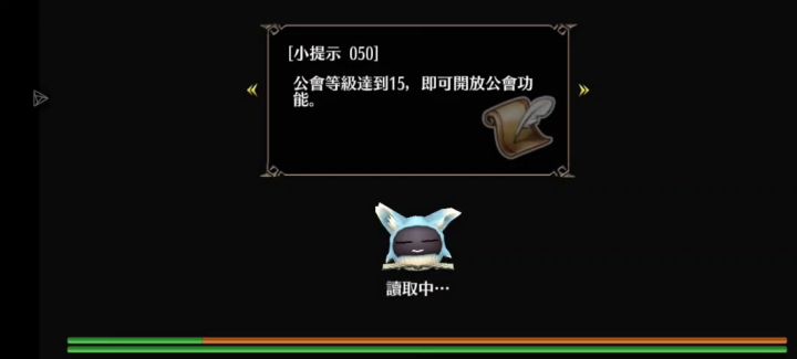 弓爬灼龙升级日记截图