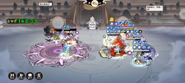 萎龙截图