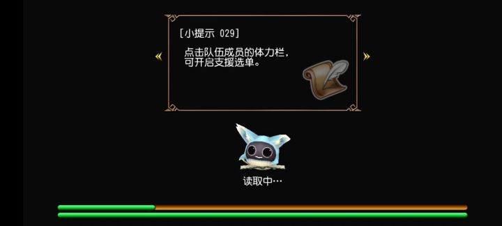 库练爬刀日常截图
