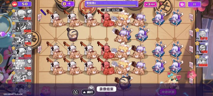 还能打到四路的旗帜。截图