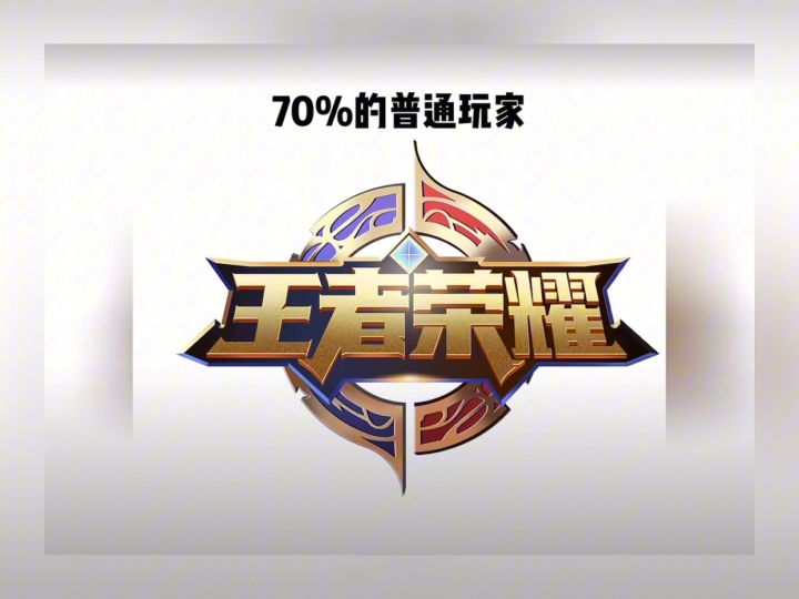 到底哪款游戏才是你童年的回忆?截图