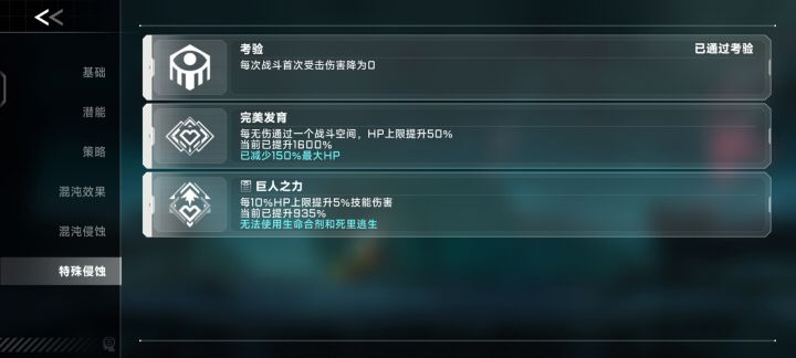 又是有手法的一天啊截图