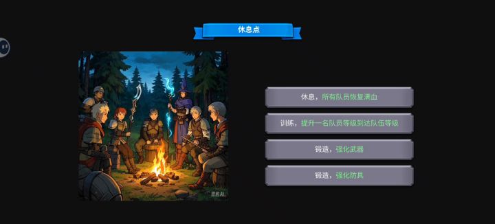 活动通关2截图