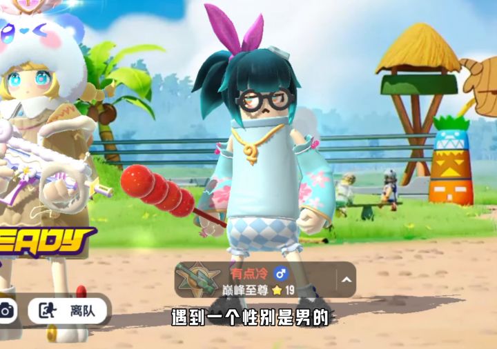 大厅招募奇遇记截图