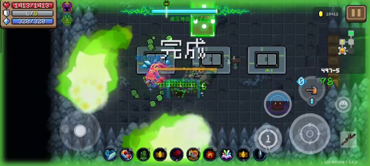 带着小邪王打boss(bushi)截图