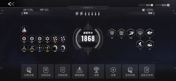这就是轮椅雷琪儿吗截图