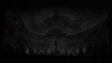 《飓风三国》终极实机演示介绍