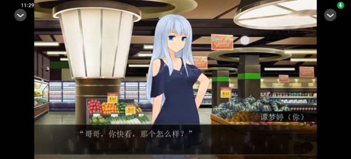 生存法则截图