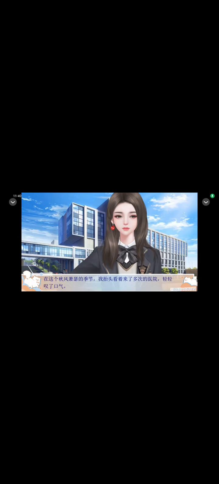茉莉香片截图