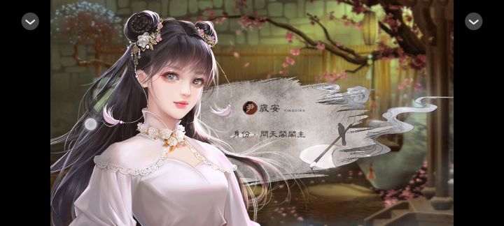 太初异闻录截图
